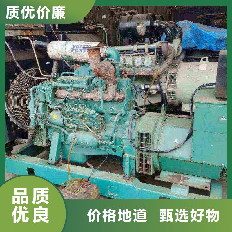 文圣出租發電機