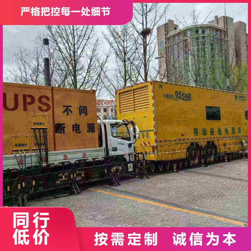 八角哪里租發電機