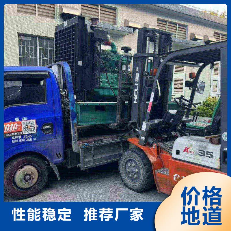 遜克發電機出租