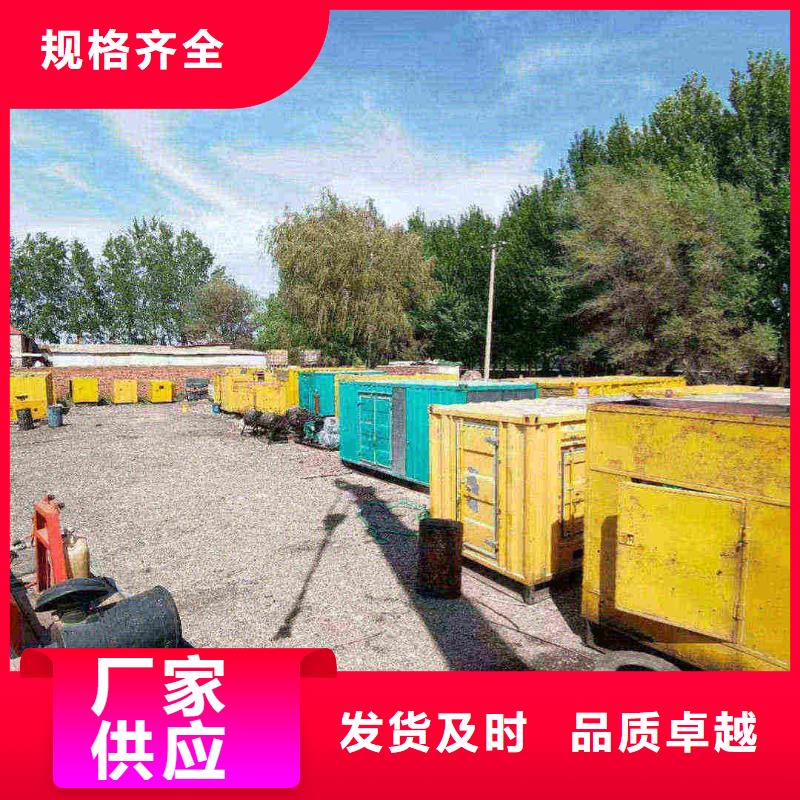 南開孝義發電車租賃出租質量保證