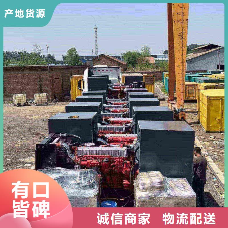 衡水出租發(fā)電機電話全國走貨