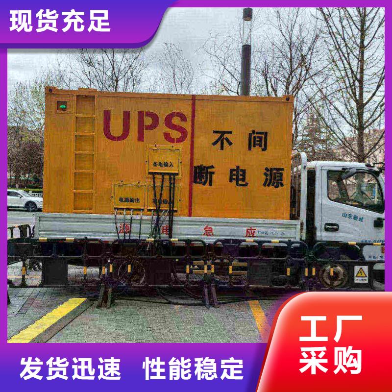 順義高碑店發(fā)電機(jī)出租廠家可定制