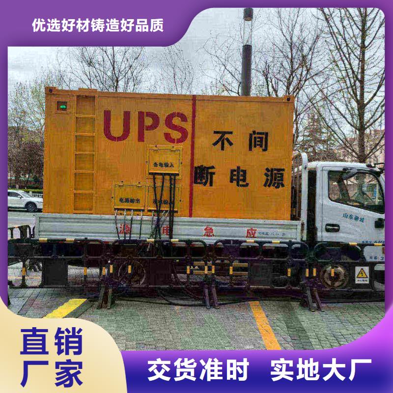 秦皇島山海關租賃供電車