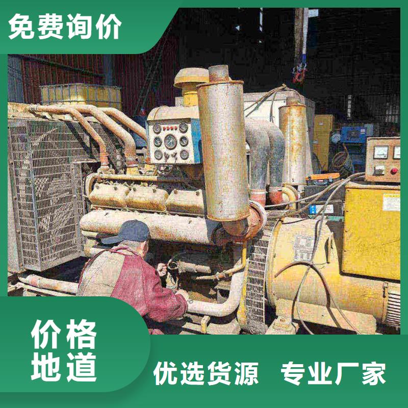 天津塘沽區(qū)租發(fā)電機的電話