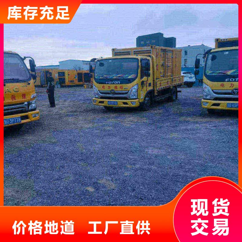 九臺UPS電源出租