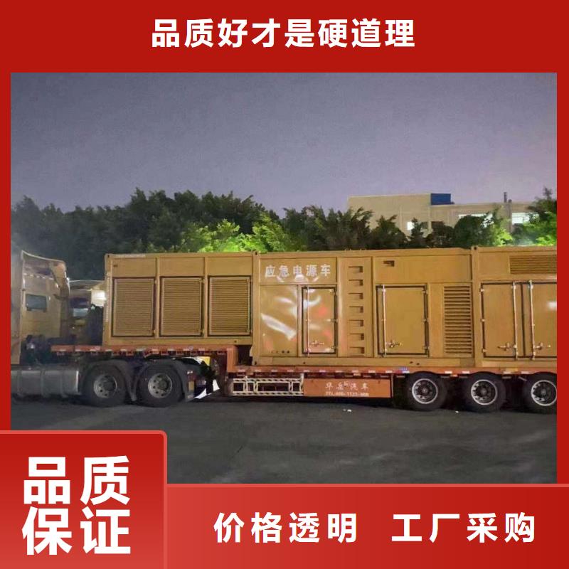 石家莊正定縣發電機出租