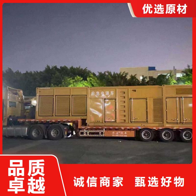 鳳山租發電機的電話