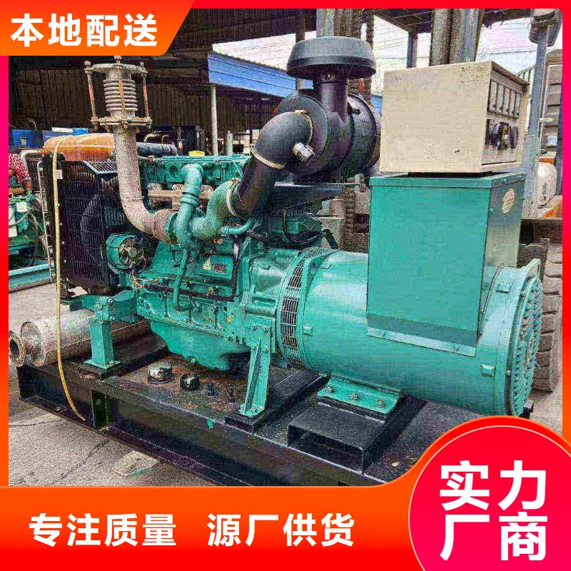 九里租發電機的地方