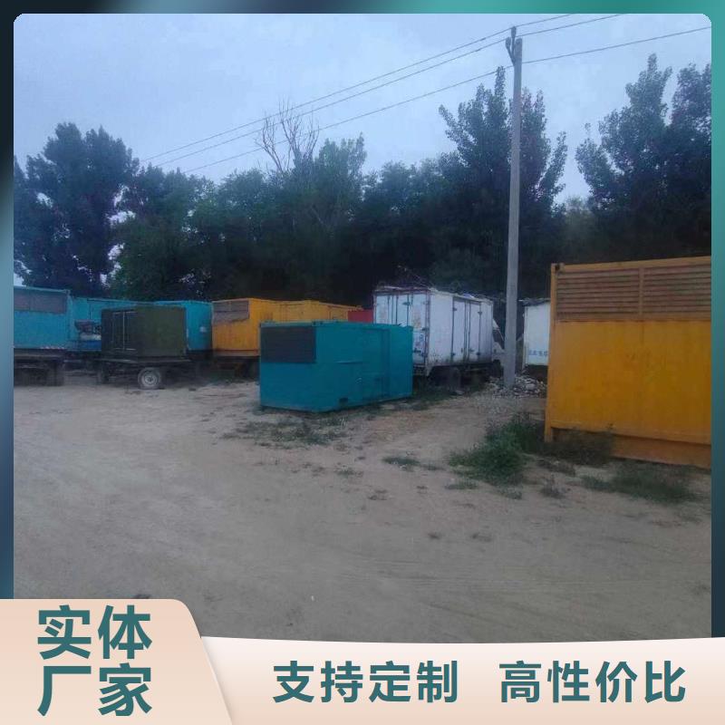 賀蘭租發電機的地方