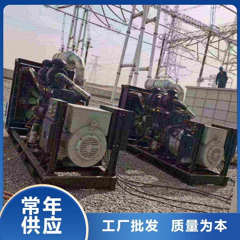 嵊泗專業(yè)出租發(fā)電機(jī)電話
