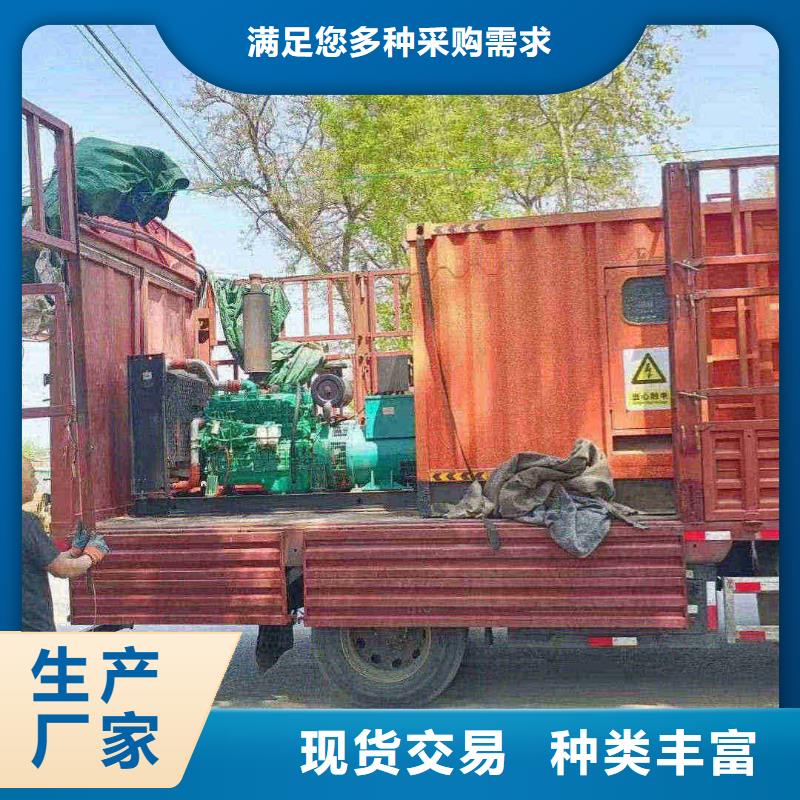 怀安租发电机电话