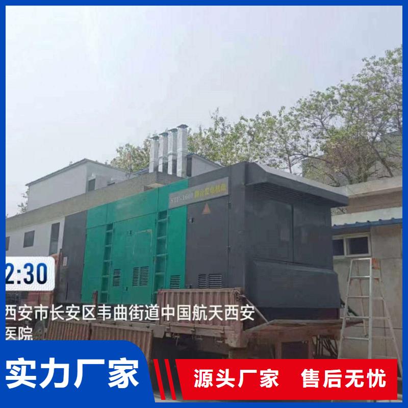 高碑店發(fā)電機(jī)租賃