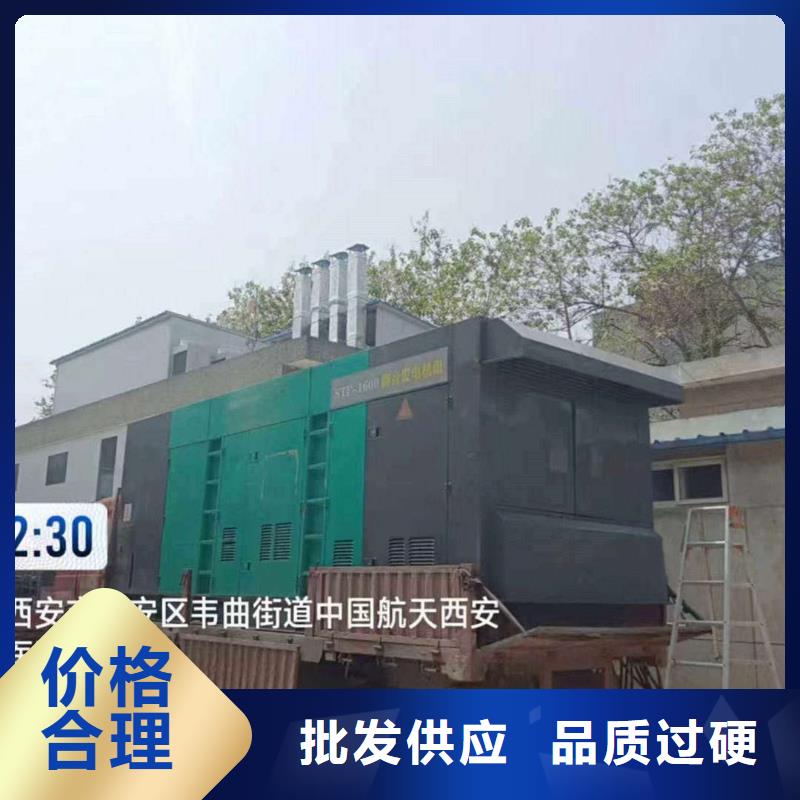 秦皇島拜泉發(fā)電機(jī)出租廠家廠家直銷