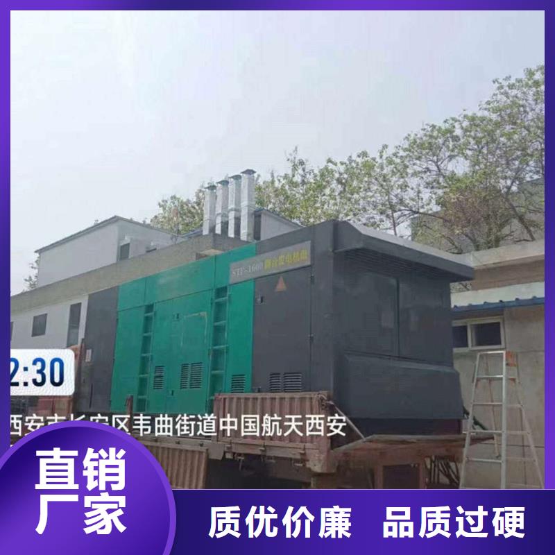 鎮(zhèn)平專業(yè)出租發(fā)電機(jī)電話