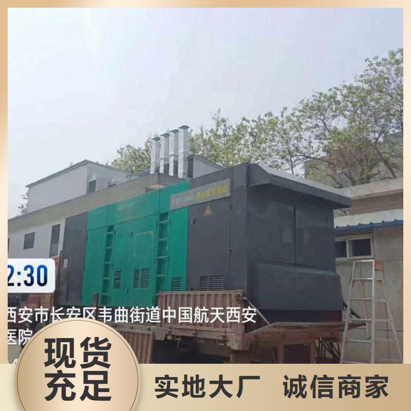 張家口康保縣維修發電機