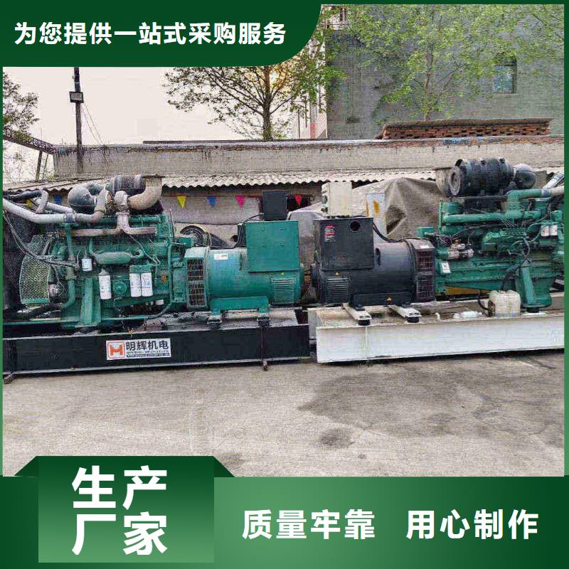 廊坊大廠回族自治縣發電機租賃電話
