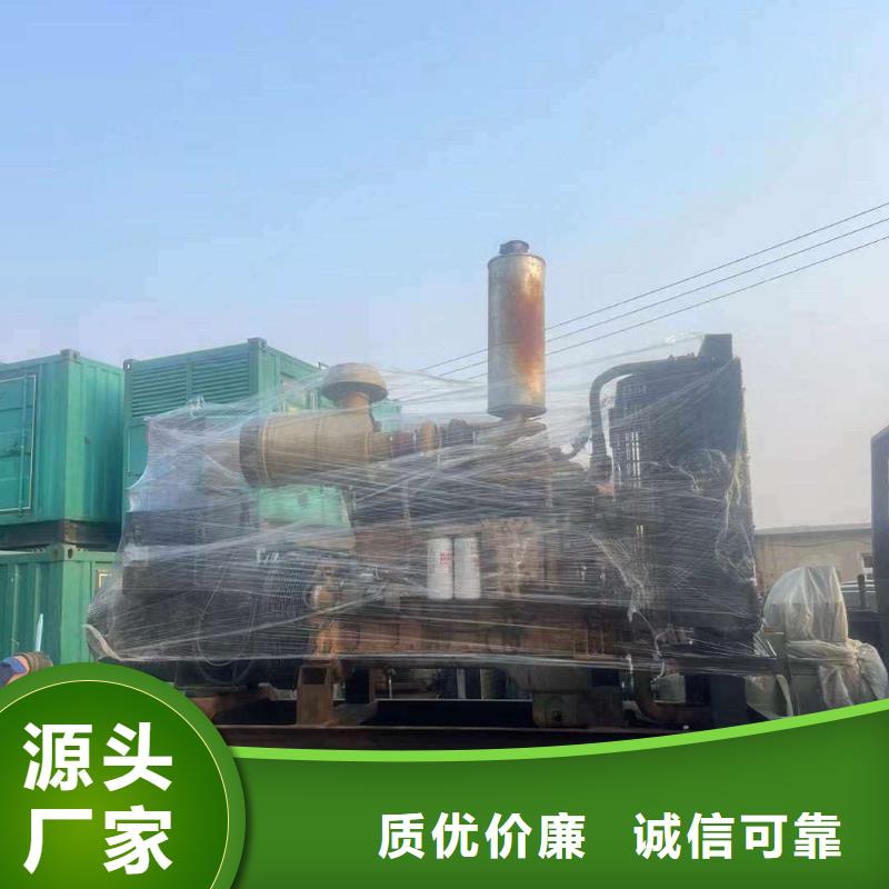 大通租发电机的地方