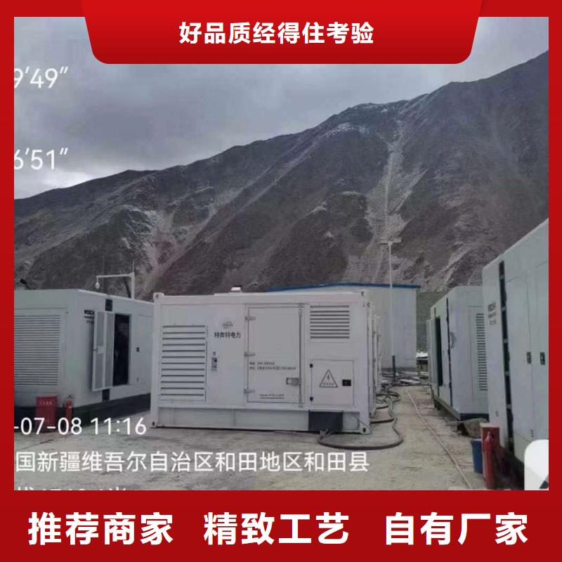 秦皇島山海關租賃供電車