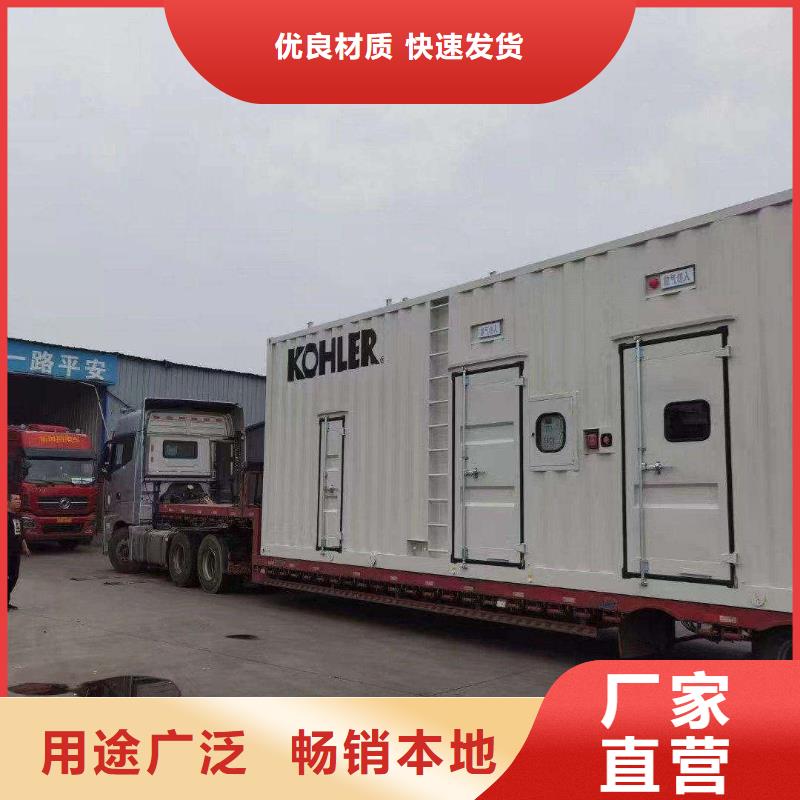 長春柴油發電機維修上門電話