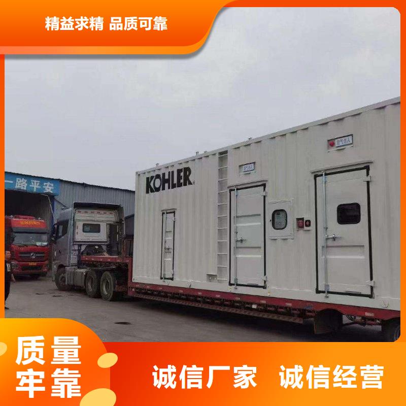 沧州古交哪里有租发电机的地方质量可靠