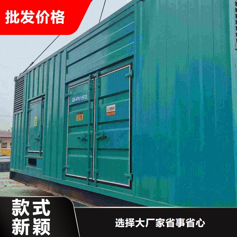 嘉陵UPS電源出租