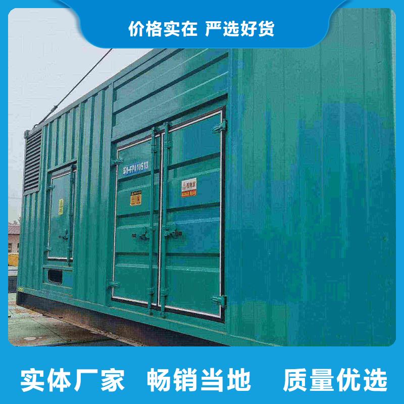安吉租發電機電話
