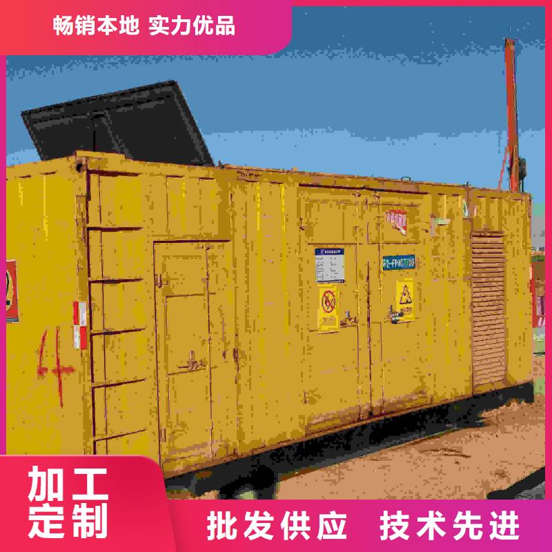 邯鄲叢臺(tái)發(fā)電機(jī)組出租電話