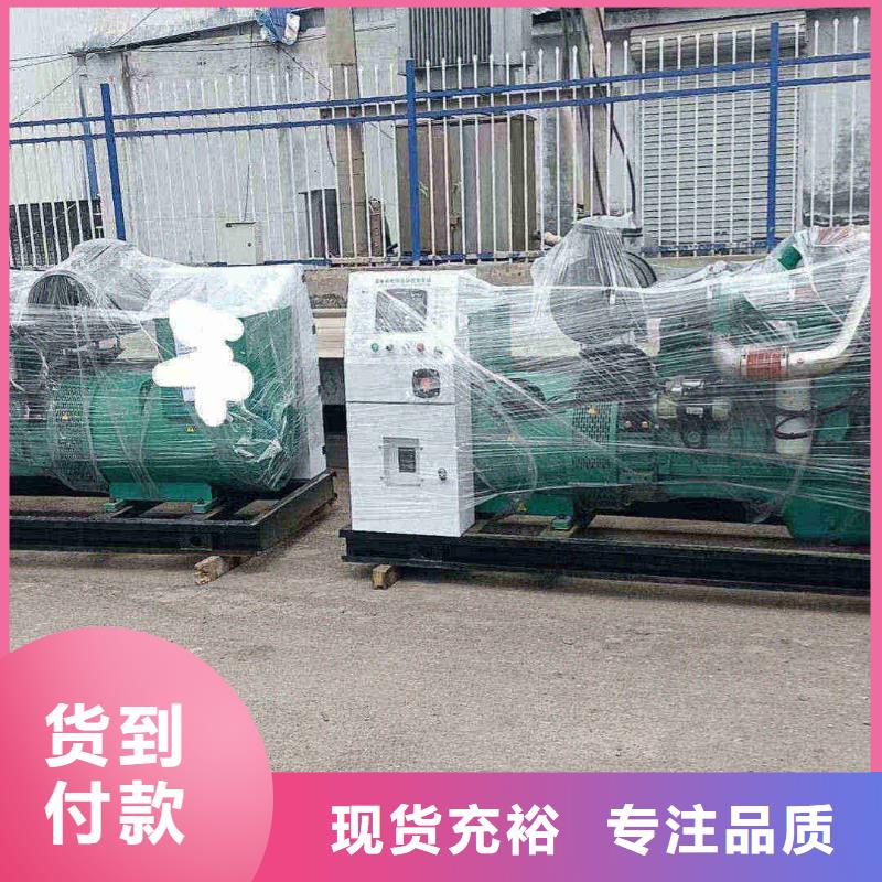 興和發電車租賃