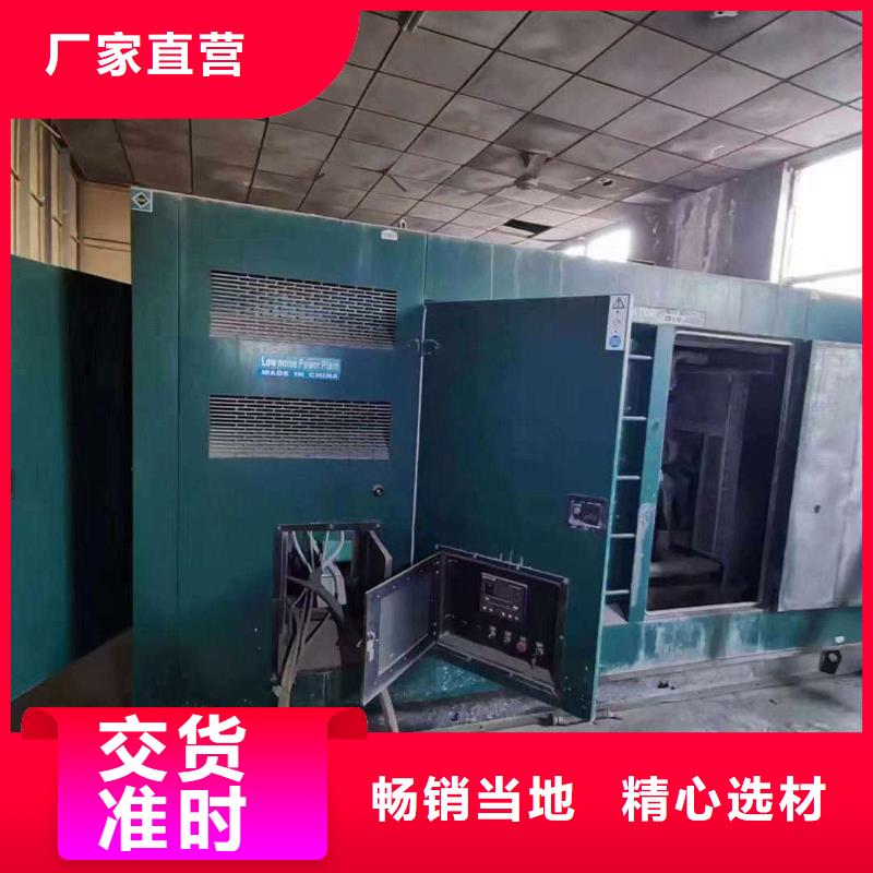 天元發電機組出租電話