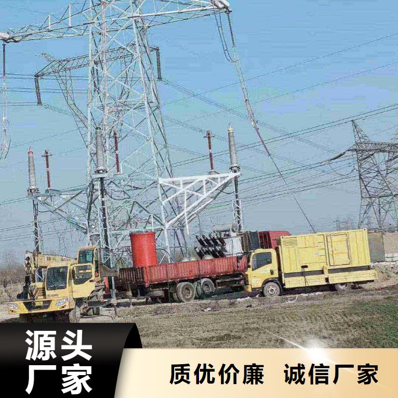 朔城租發(fā)電機(jī)電話