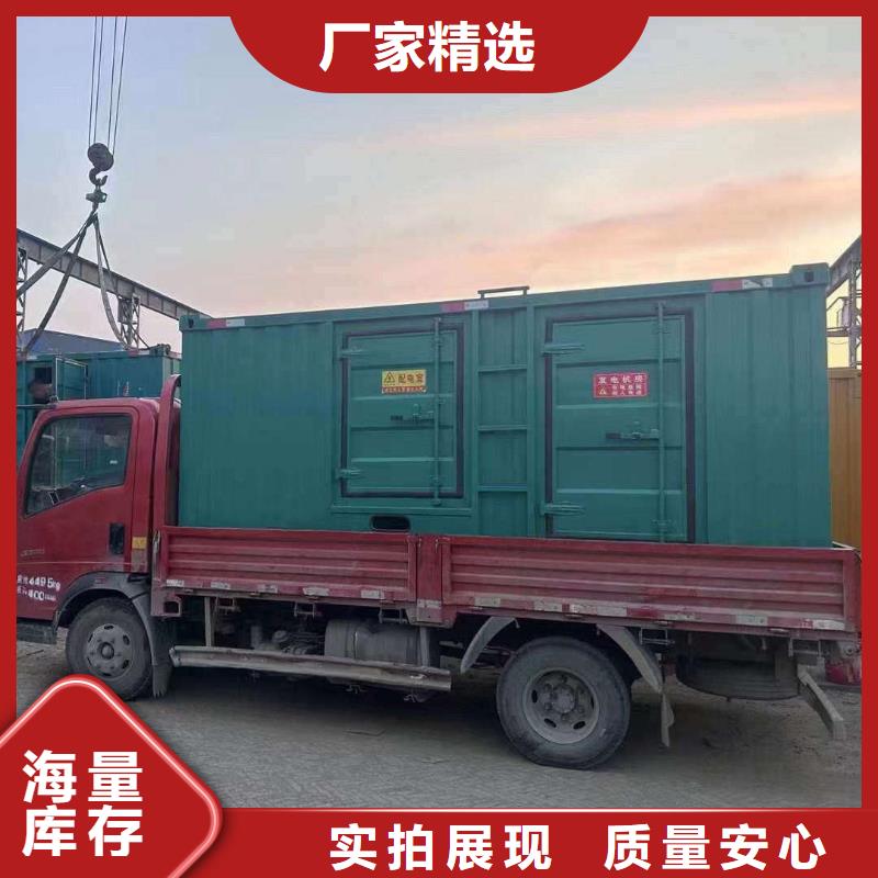 東城租賃發(fā)電機(jī)設(shè)備