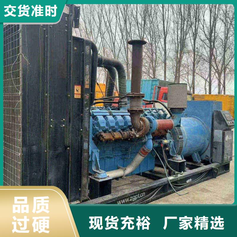 安吉租发电机电话