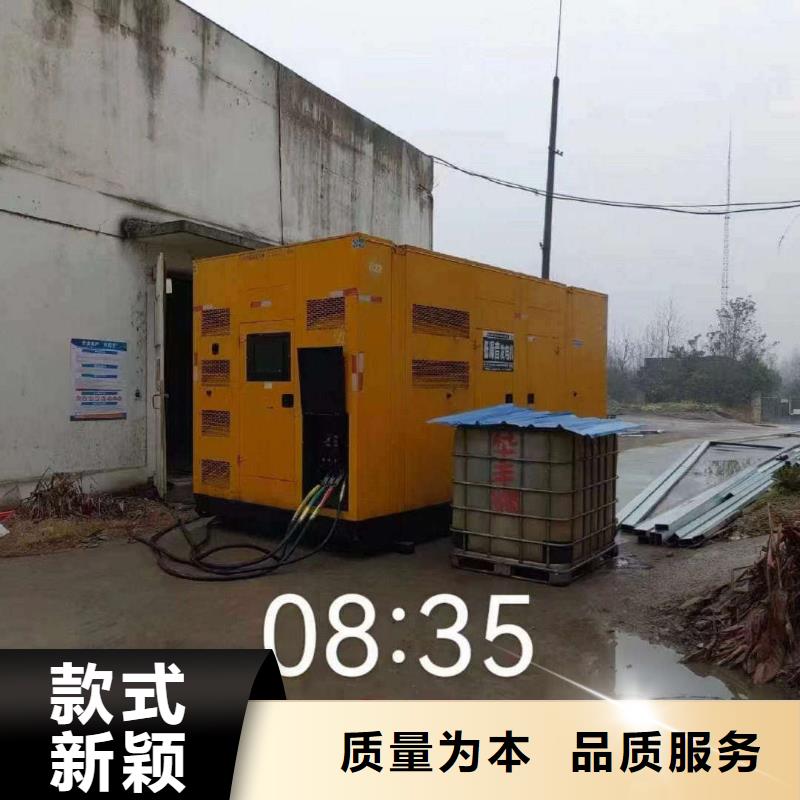 懷集租發電機電話