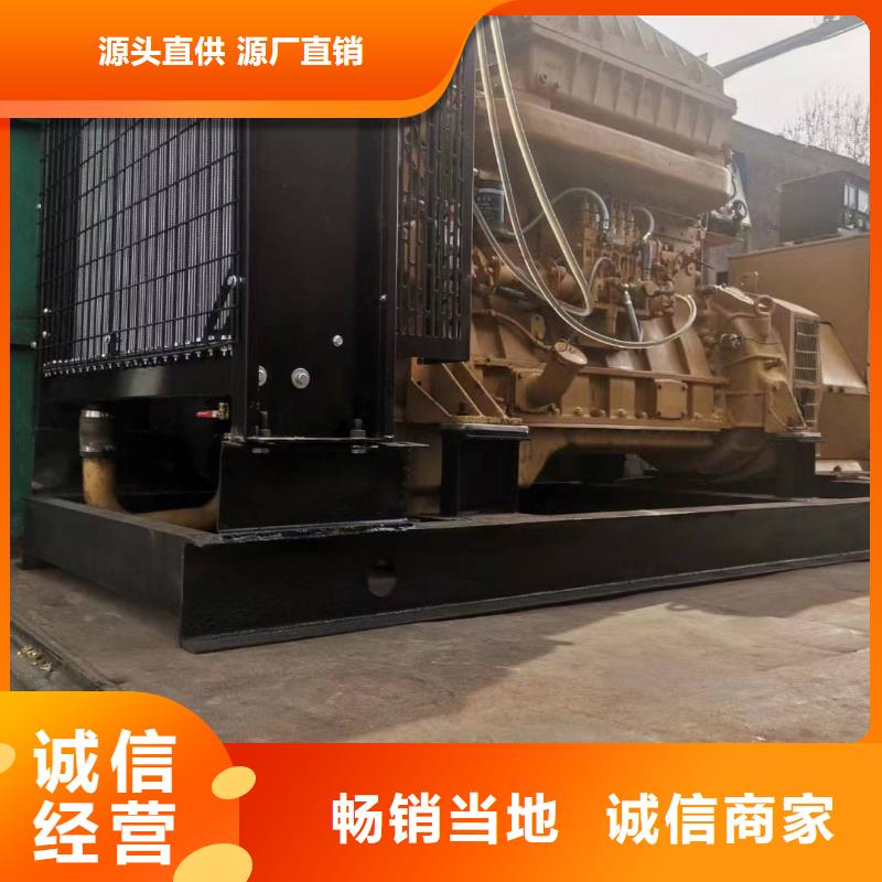 塘沽文水租賃三相發(fā)電機(jī)電話在線報(bào)價(jià)