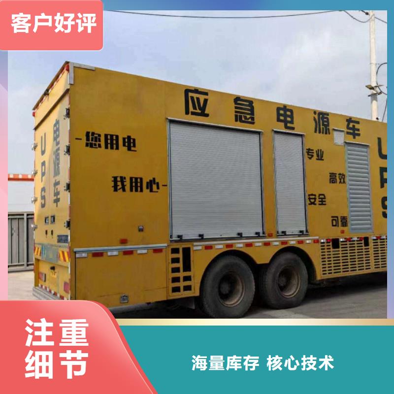 五蓮發(fā)電機租賃