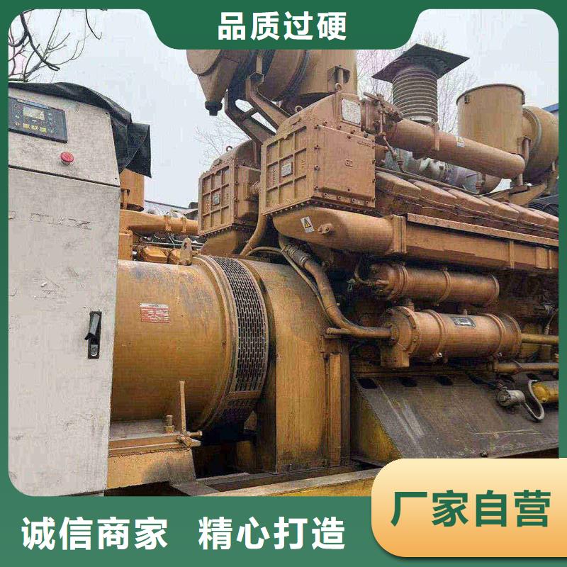 塘沽文水租賃三相發(fā)電機(jī)電話在線報(bào)價(jià)