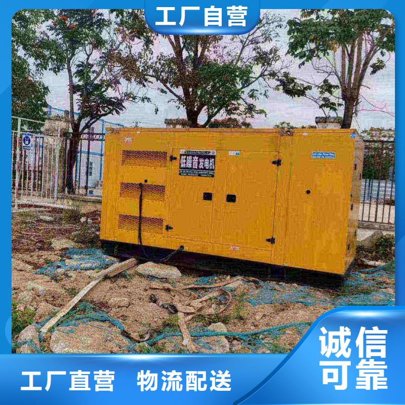 靈川發電機租賃電話