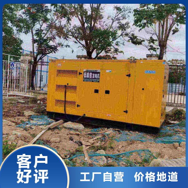 賀蘭租發電機的地方