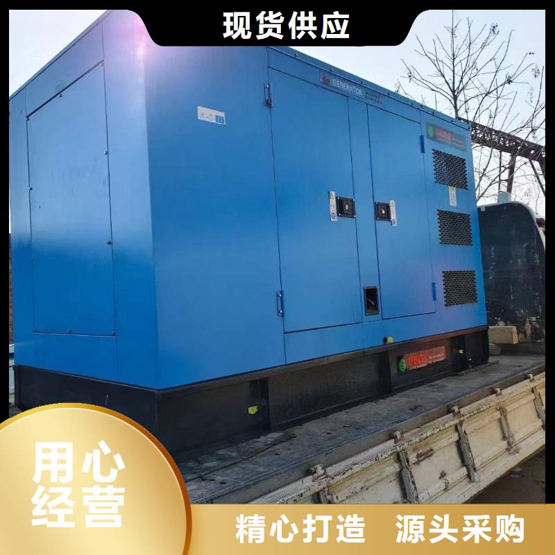 邢台威县出租应急电源车