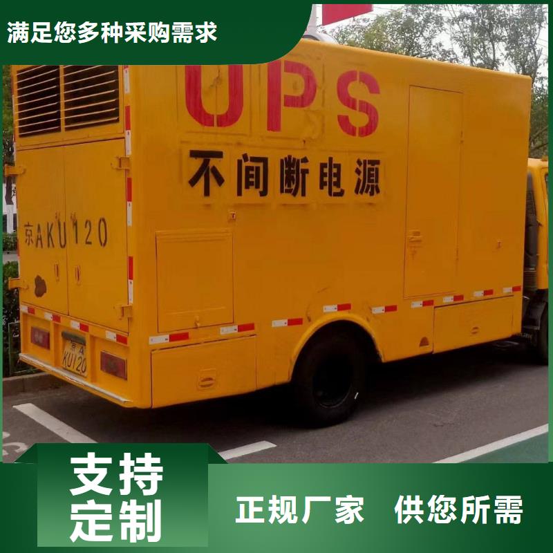 保定阳泉哪里租发电机厂家
