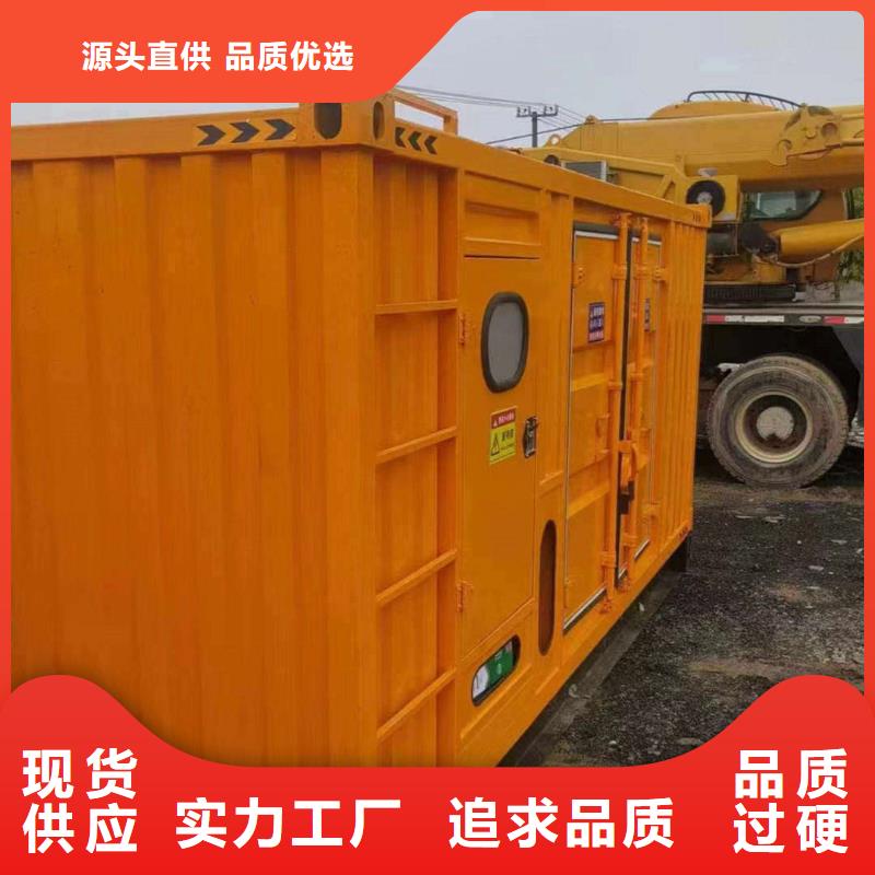 科爾沁右翼中旗發電機組出租電話
