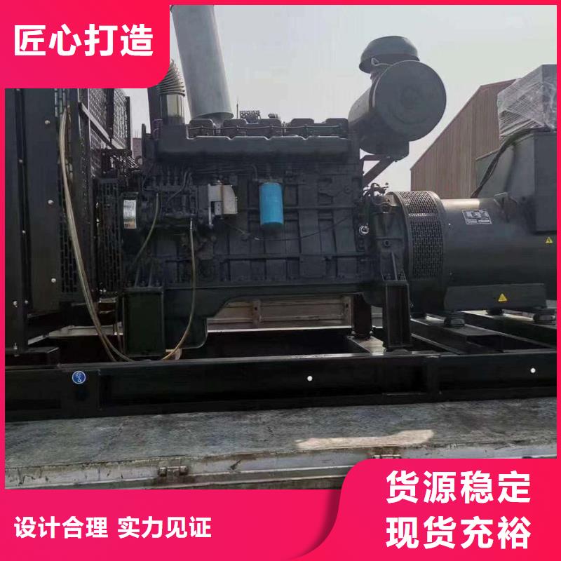 高阳县租发电机的电话