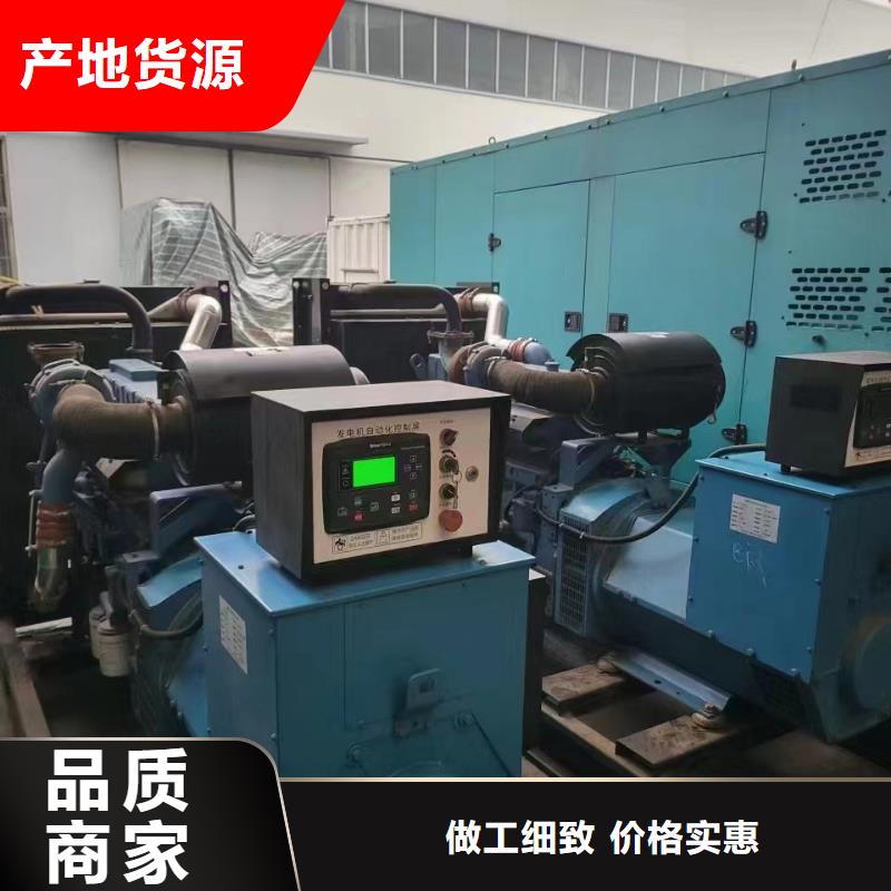 鹽湖發電機租賃電話