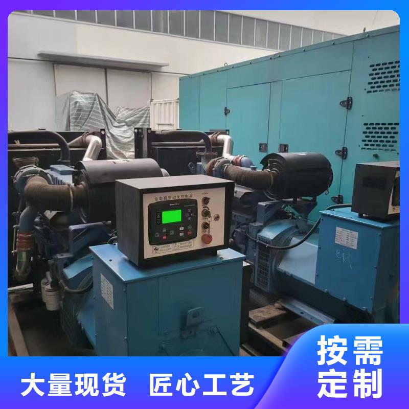 秀山發電機租賃
