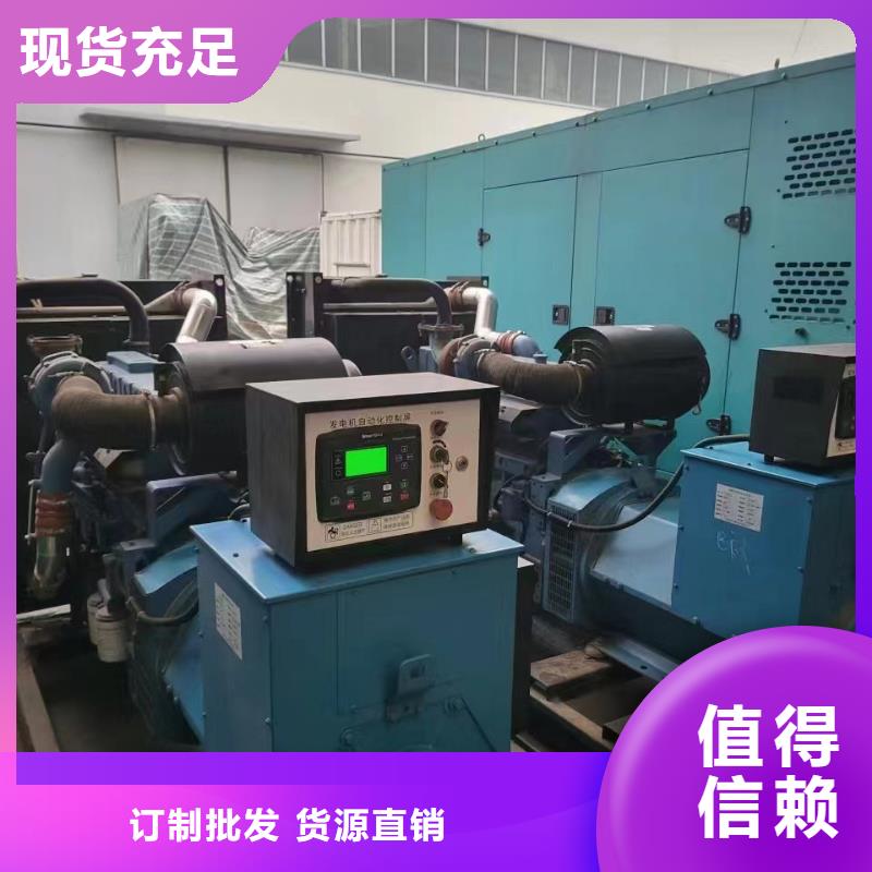 南票哪里租發(fā)電機(jī)