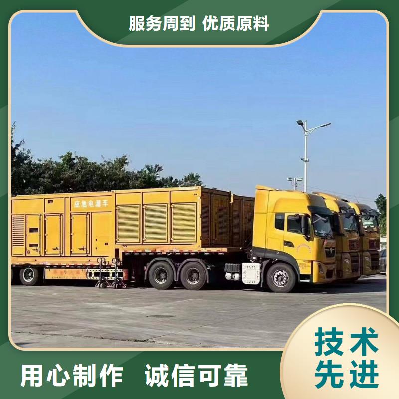 武江租賃發電車