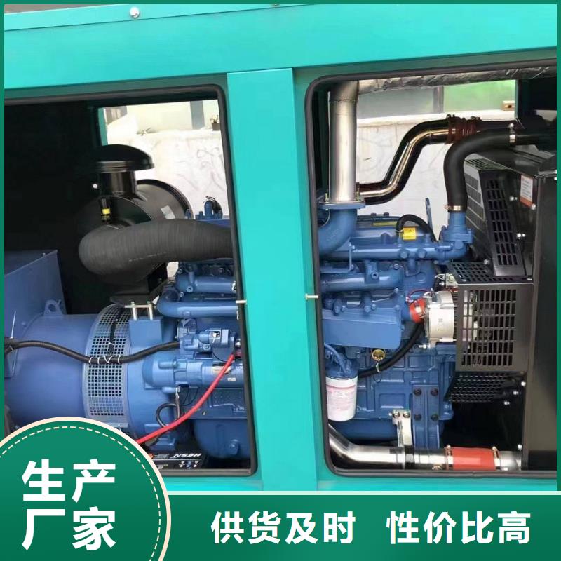 秀山發電機租賃