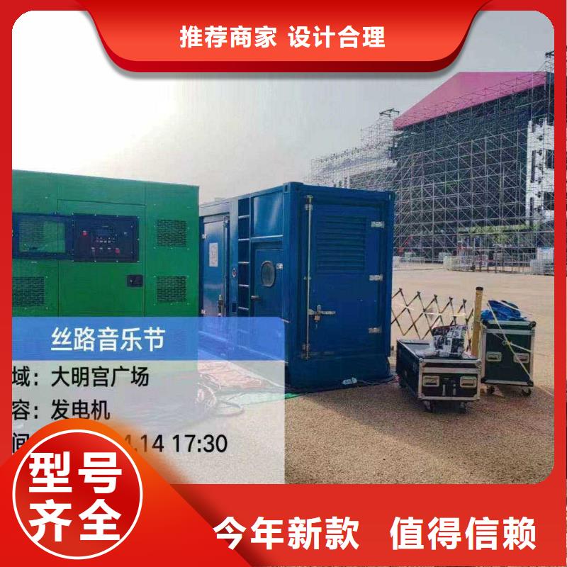 河北兴隆ups不间断电源出租优惠多