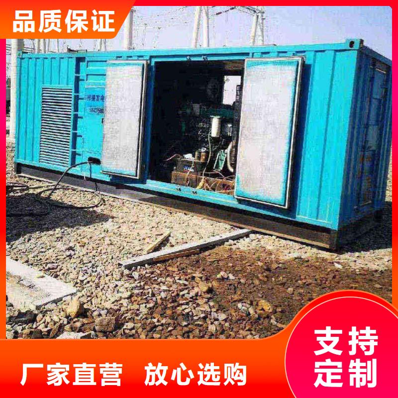 昌平靜樂我要租發電機施工