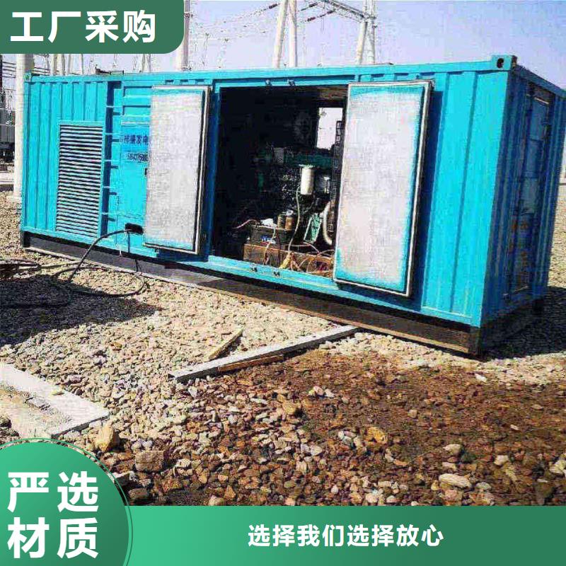 易縣出租發電機